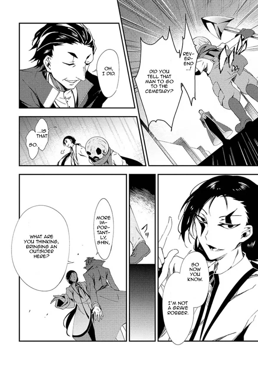 Satsuriku no Tenshi: Episode.0 Chapter 12 page 33 - Chapter 12: The Grave Keeper and the Furniture Craftsman