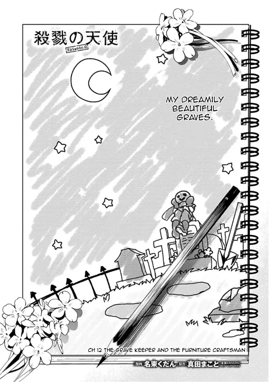 Satsuriku no Tenshi: Episode.0 Chapter 12 page 4 - Chapter 12: The Grave Keeper and the Furniture Craftsman