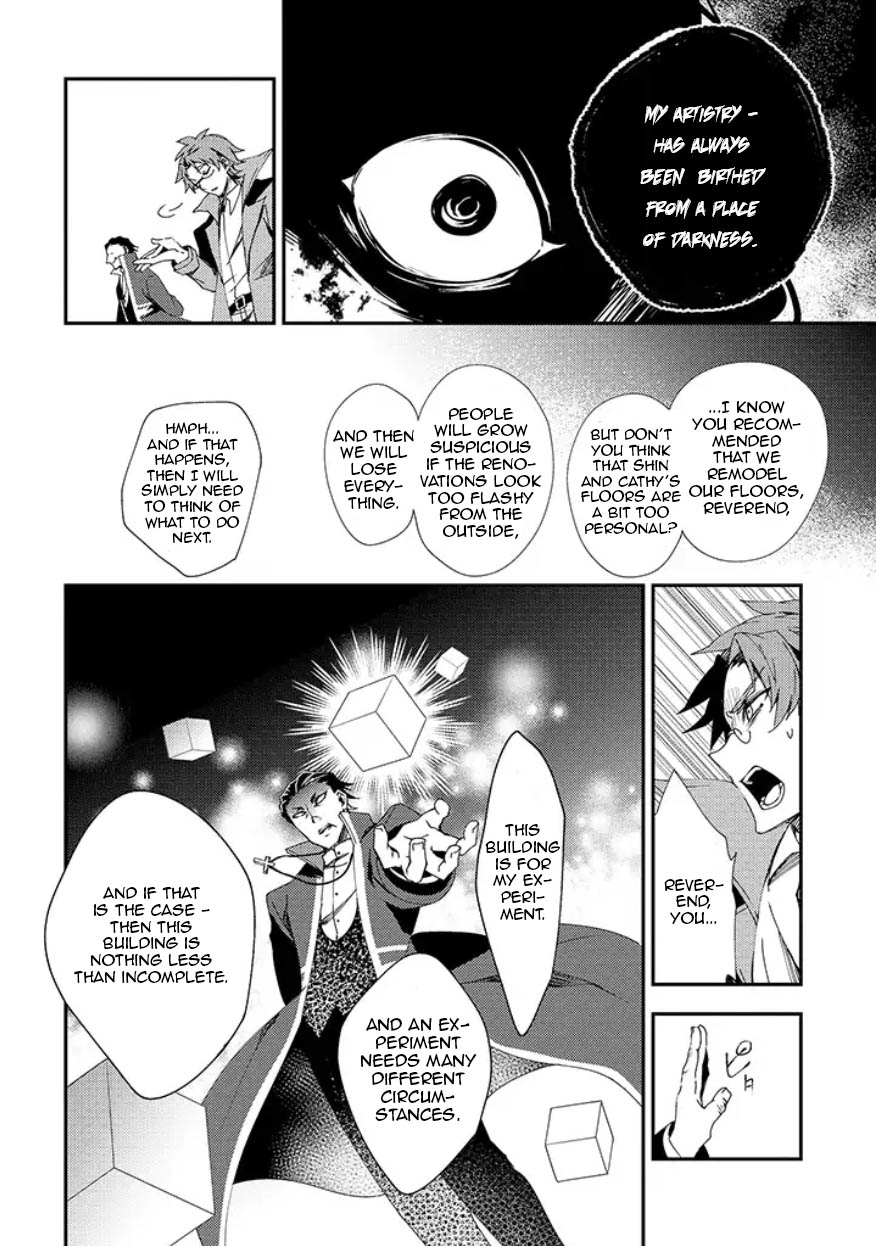 Satsuriku no Tenshi: Episode.0 Chapter 12 page 9 - Chapter 12: The Grave Keeper and the Furniture Craftsman