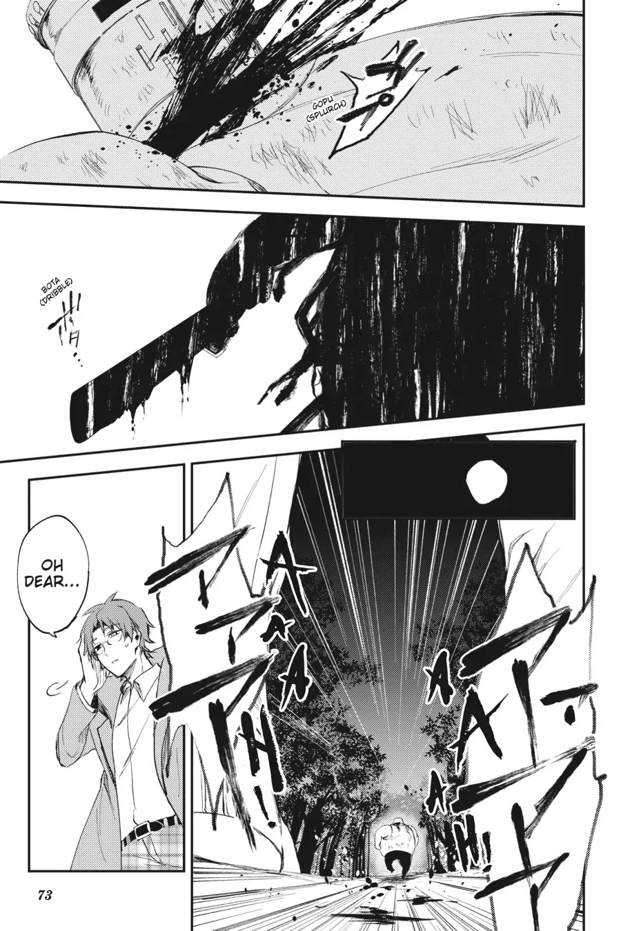 Satsuriku no Tenshi: Episode.0 Chapter 15 page 11 - Chapter 15