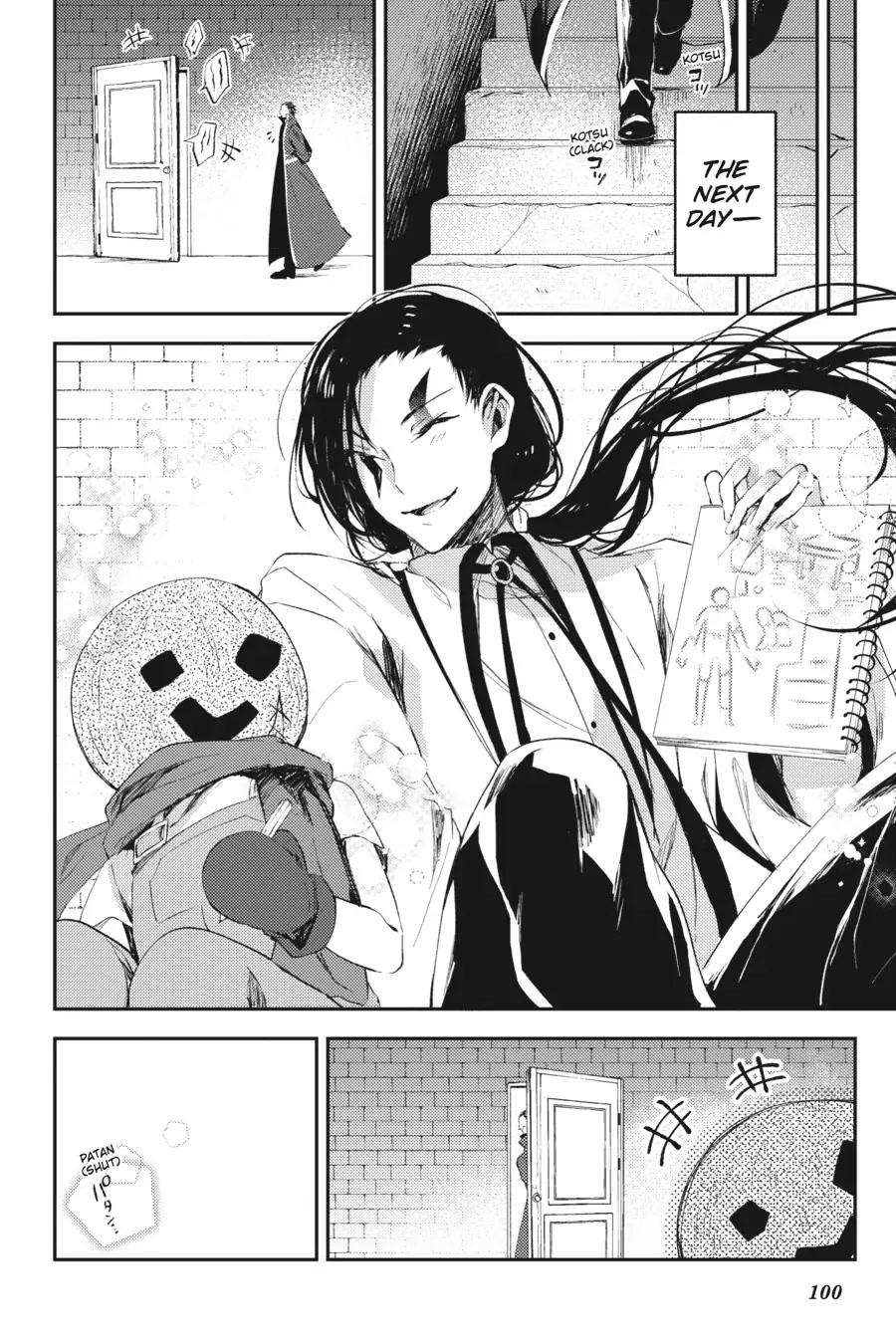 Satsuriku no Tenshi: Episode.0 Chapter 15 page 37 - Chapter 15