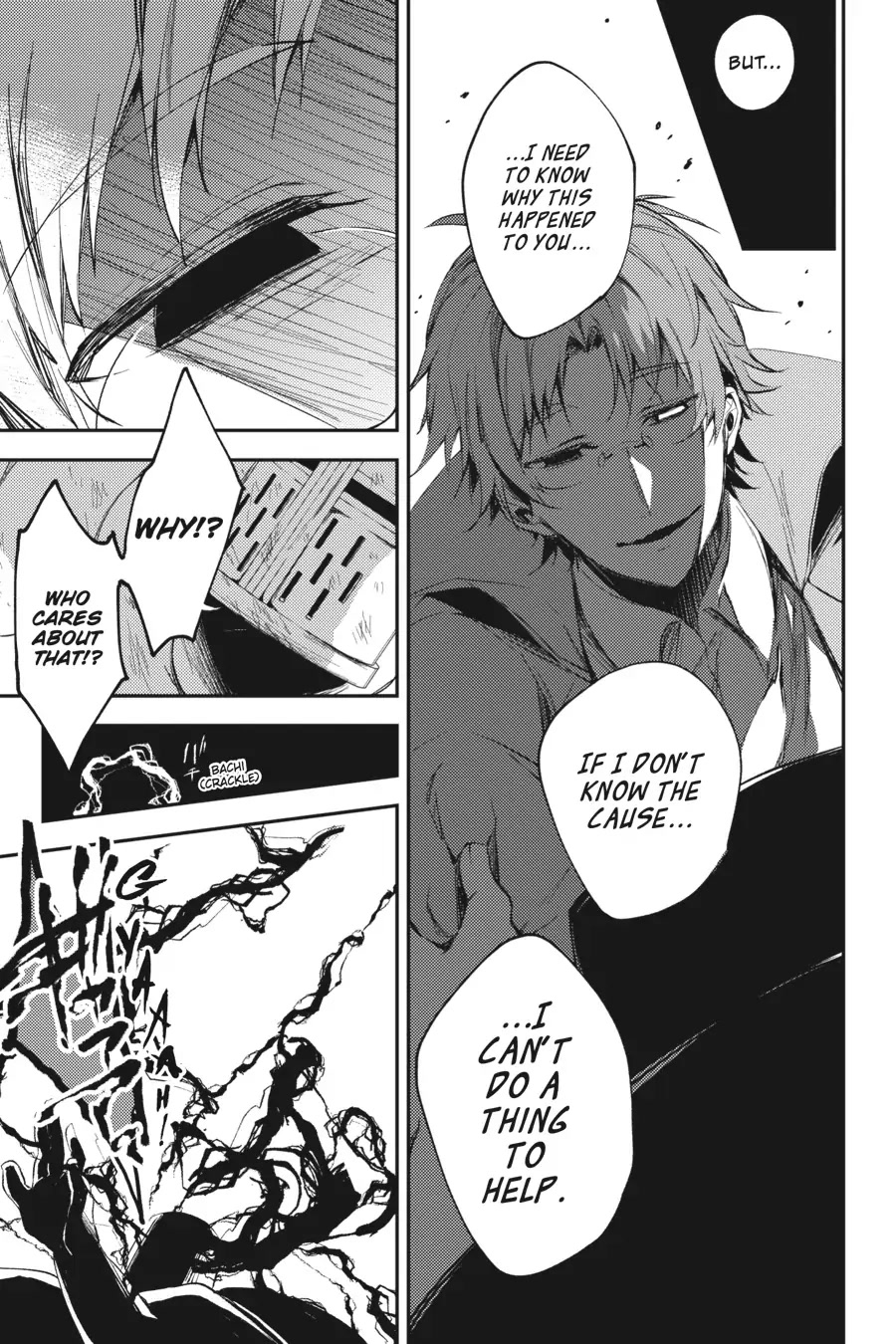 Satsuriku no Tenshi: Episode.0 Chapter 15 page 5 - Chapter 15