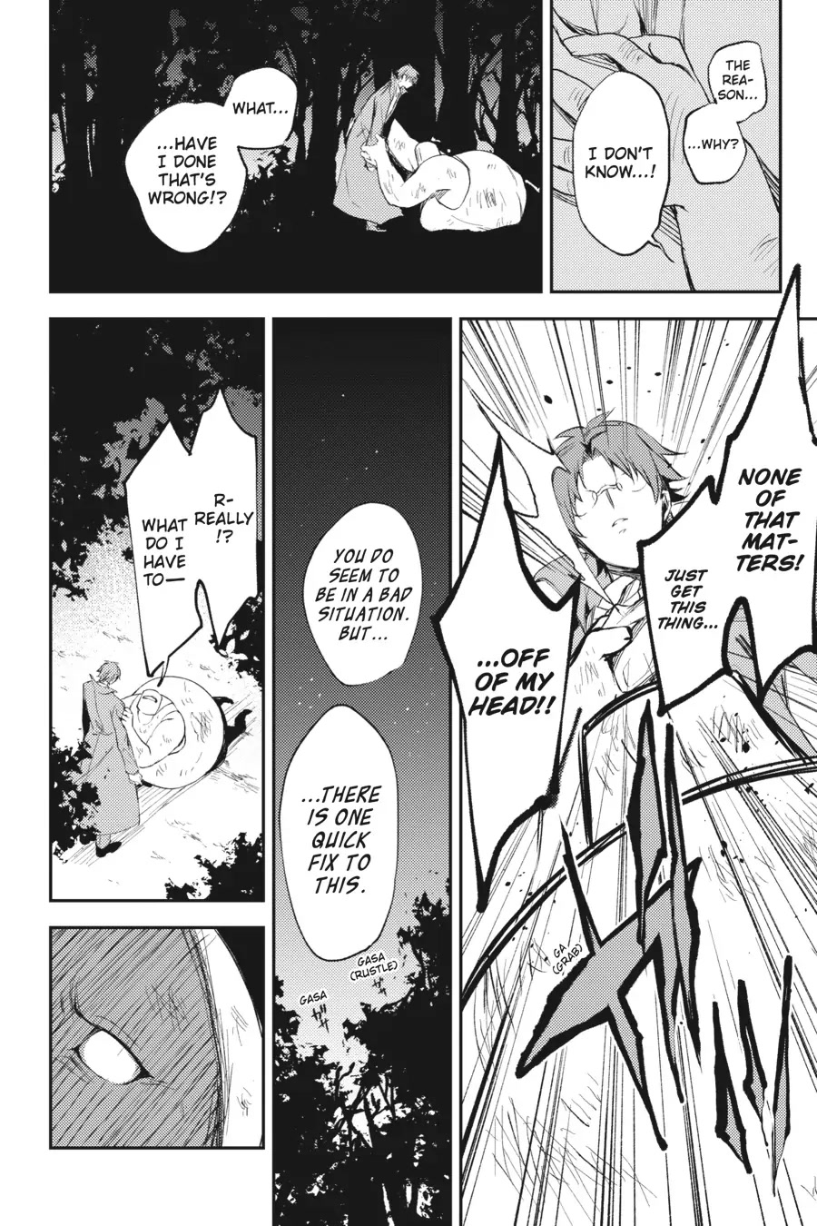 Satsuriku no Tenshi: Episode.0 Chapter 15 page 6 - Chapter 15