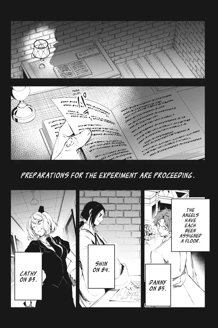 Satsuriku no Tenshi: Episode.0 Chapter 16 page 1 - Chapter 16