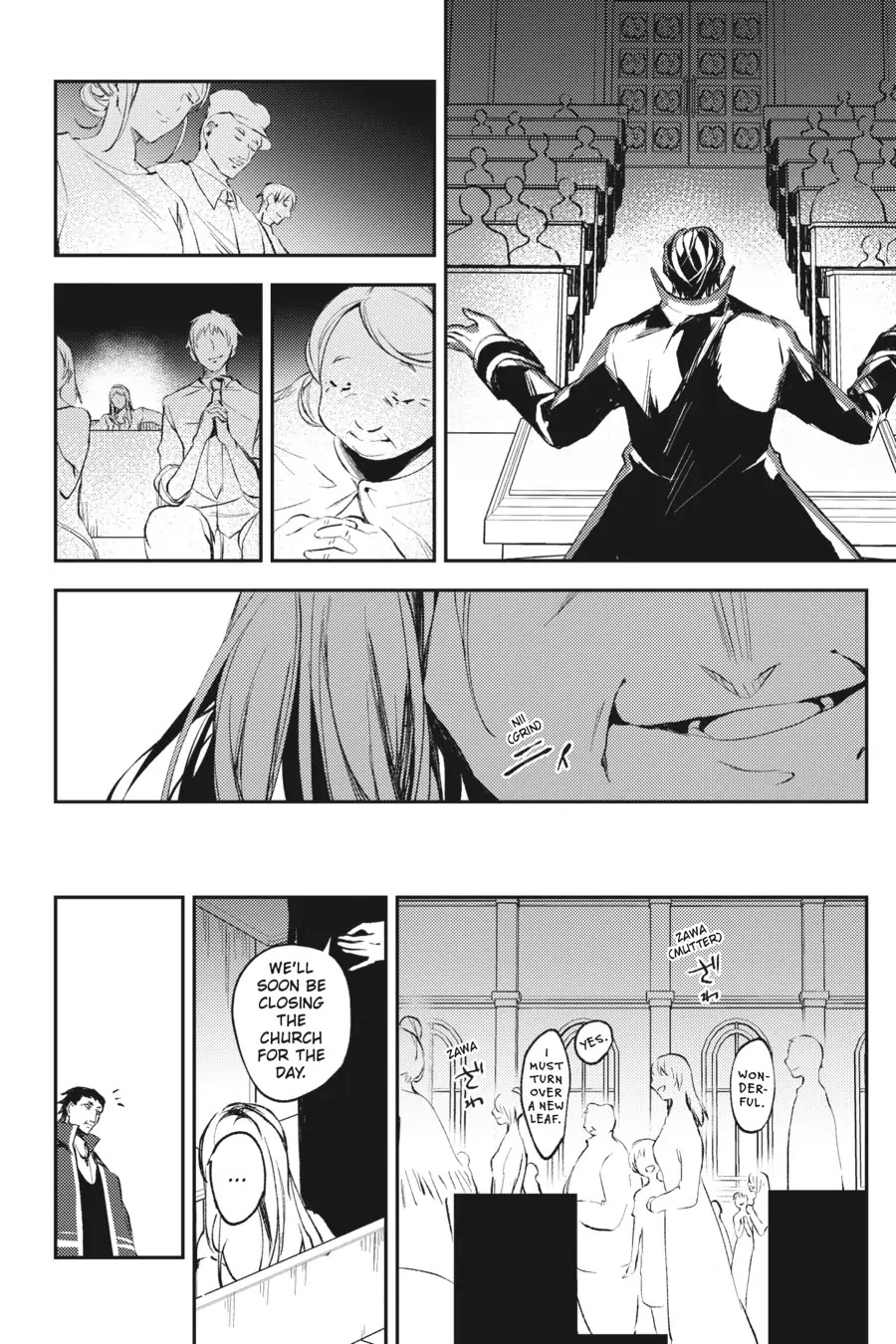 Satsuriku no Tenshi: Episode.0 Chapter 16 page 8 - Chapter 16