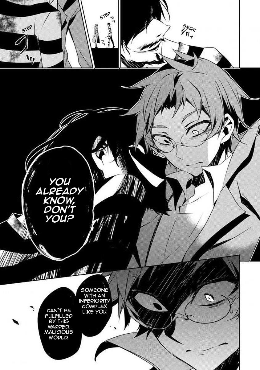 Satsuriku no Tenshi: Episode.0 Chapter 2 page 15 - Chapter 2: This Cruel World