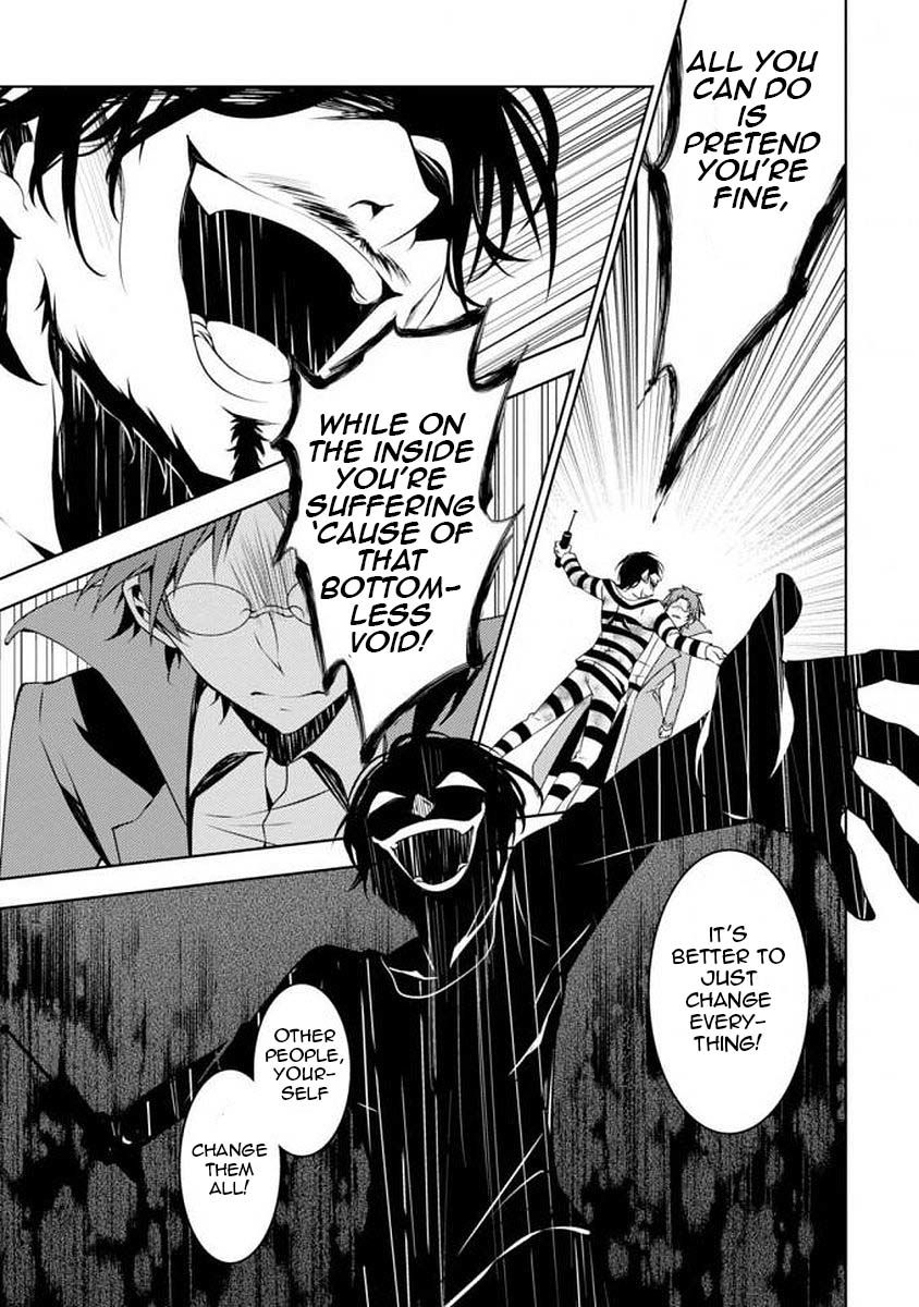 Satsuriku no Tenshi: Episode.0 Chapter 2 page 16 - Chapter 2: This Cruel World