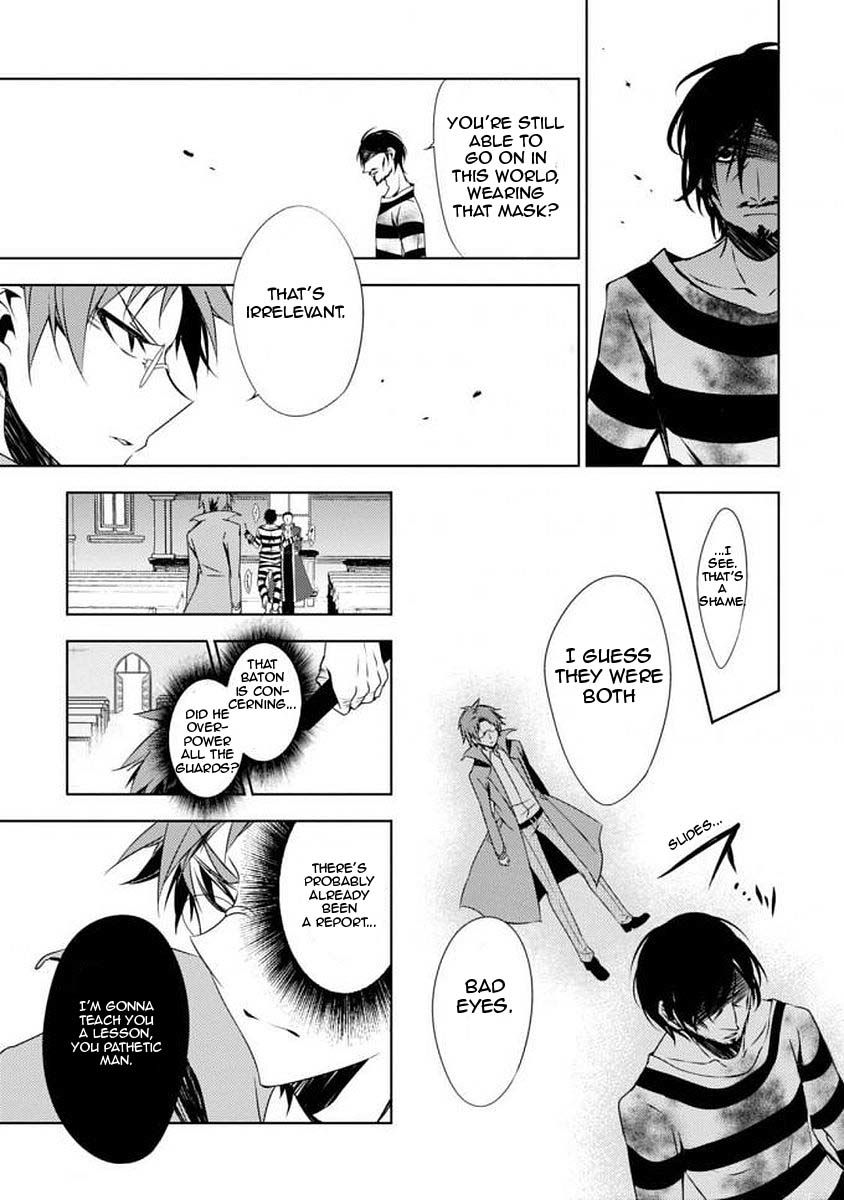 Satsuriku no Tenshi: Episode.0 Chapter 2 page 19 - Chapter 2: This Cruel World