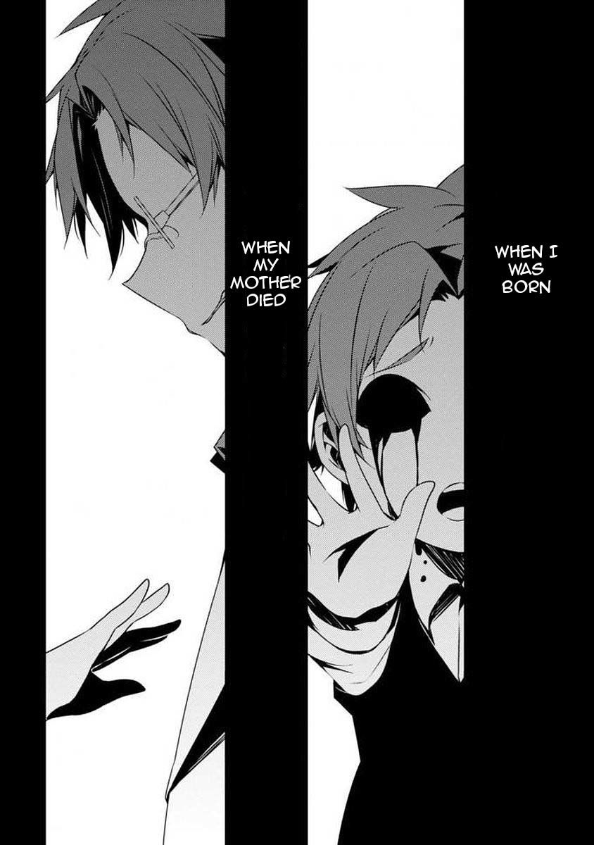 Satsuriku no Tenshi: Episode.0 Chapter 2 page 24 - Chapter 2: This Cruel World