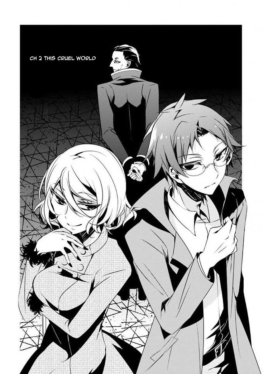 Satsuriku no Tenshi: Episode.0 Chapter 2 page 3 - Chapter 2: This Cruel World