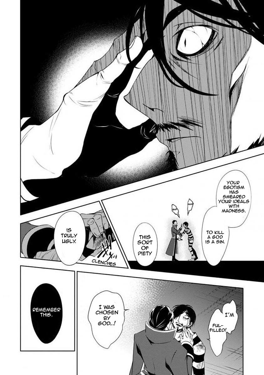 Satsuriku no Tenshi: Episode.0 Chapter 2 page 33 - Chapter 2: This Cruel World
