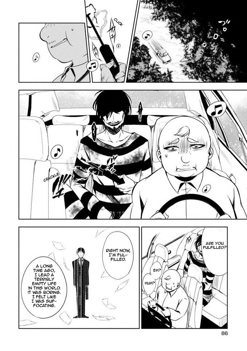 Satsuriku no Tenshi: Episode.0 Chapter 2 page 4 - Chapter 2: This Cruel World
