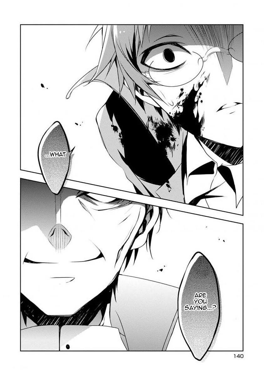 Satsuriku no Tenshi: Episode.0 Chapter 2 page 53 - Chapter 2: This Cruel World