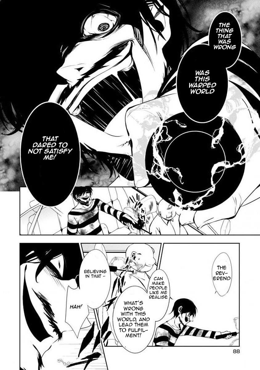 Satsuriku no Tenshi: Episode.0 Chapter 2 page 6 - Chapter 2: This Cruel World
