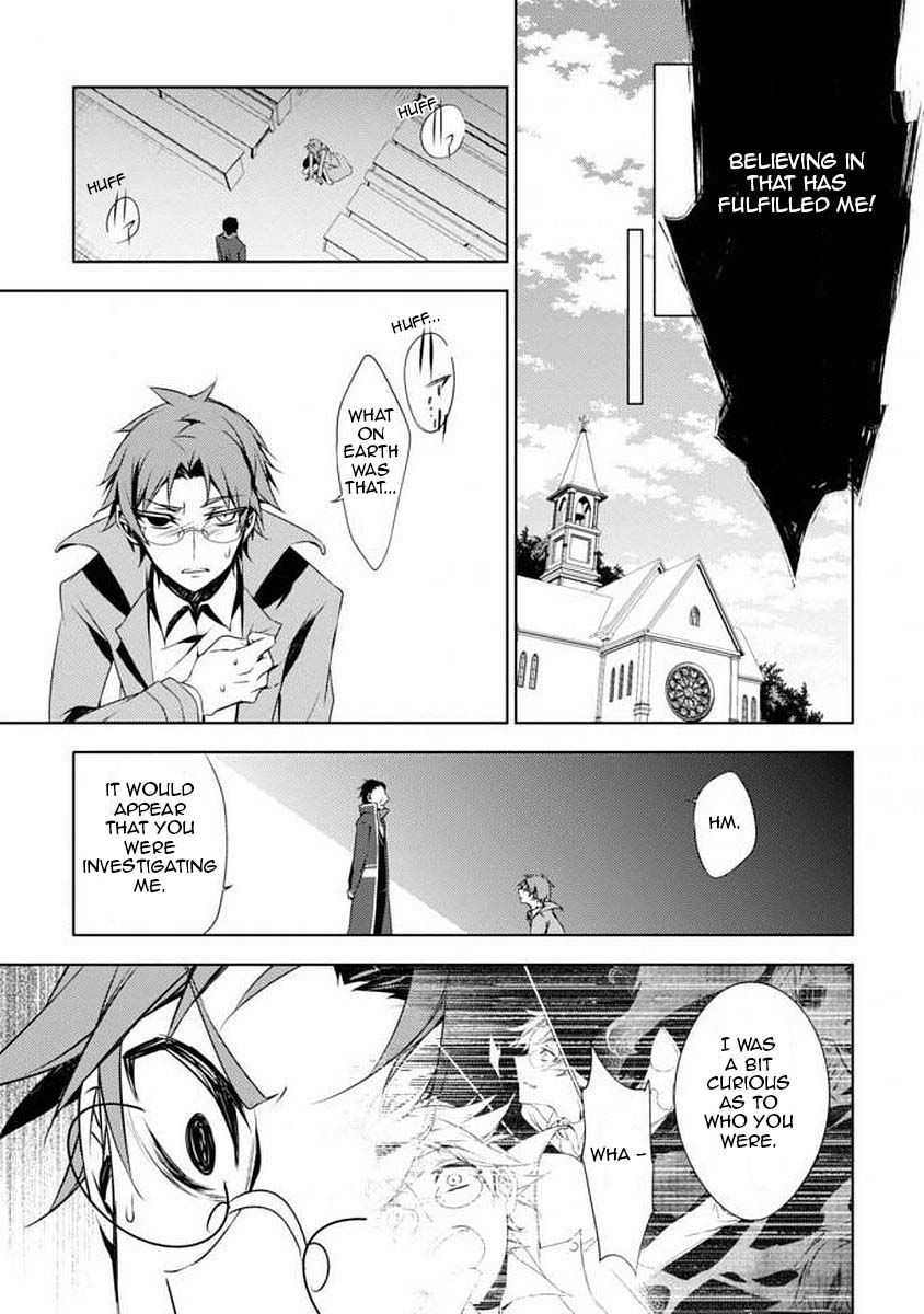 Satsuriku no Tenshi: Episode.0 Chapter 2 page 7 - Chapter 2: This Cruel World