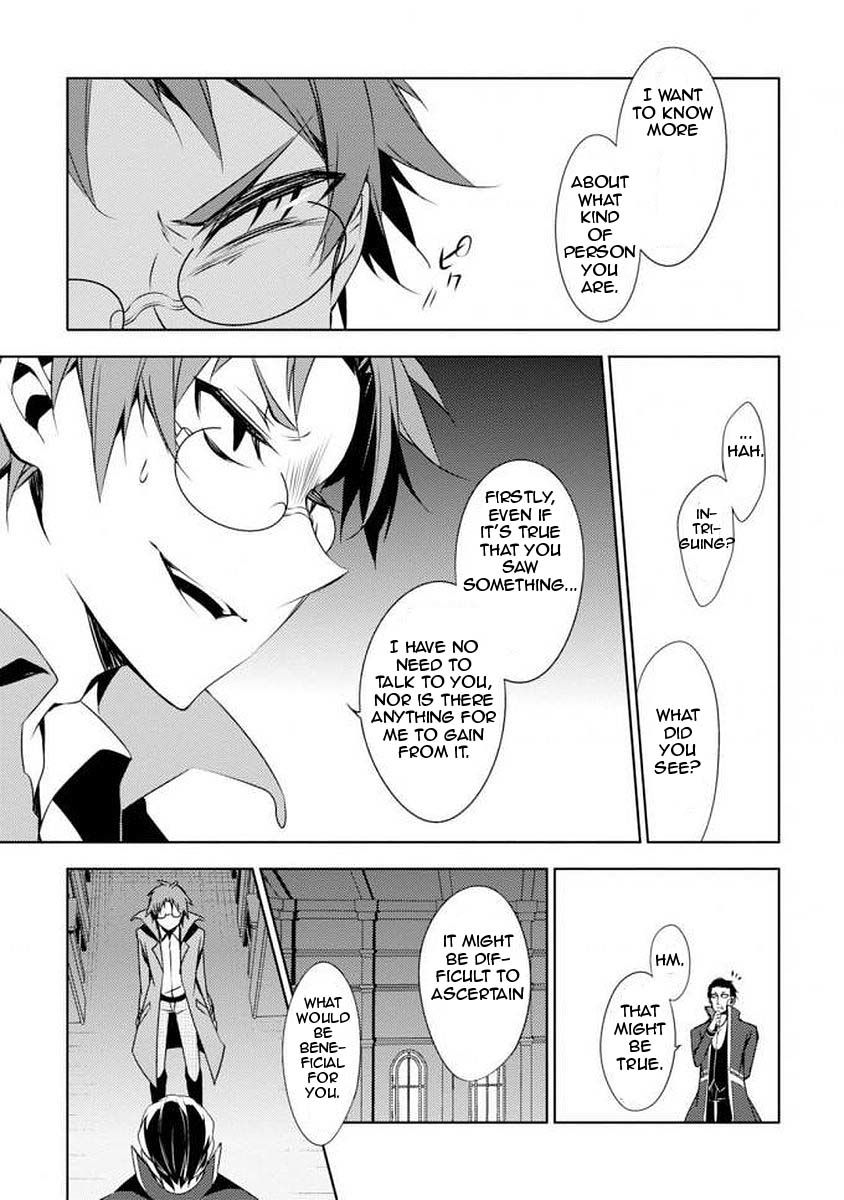 Satsuriku no Tenshi: Episode.0 Chapter 2 page 9 - Chapter 2: This Cruel World