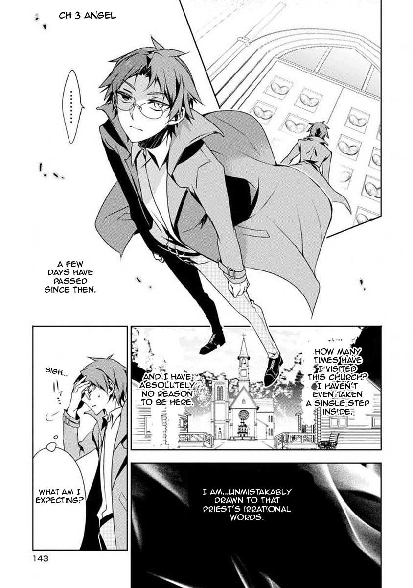 Satsuriku no Tenshi: Episode.0 Chapter 3 page 1 - Chapter 3: Angel