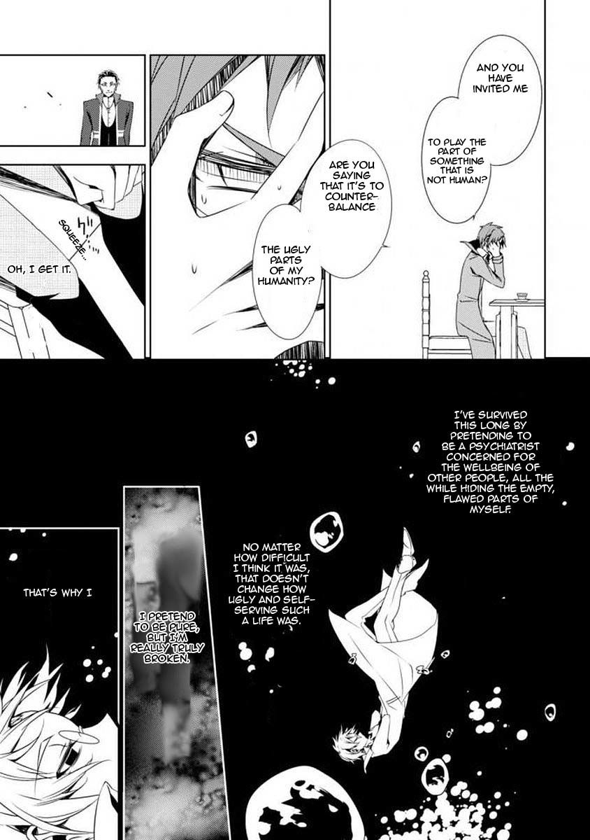 Satsuriku no Tenshi: Episode.0 Chapter 3 page 16 - Chapter 3: Angel