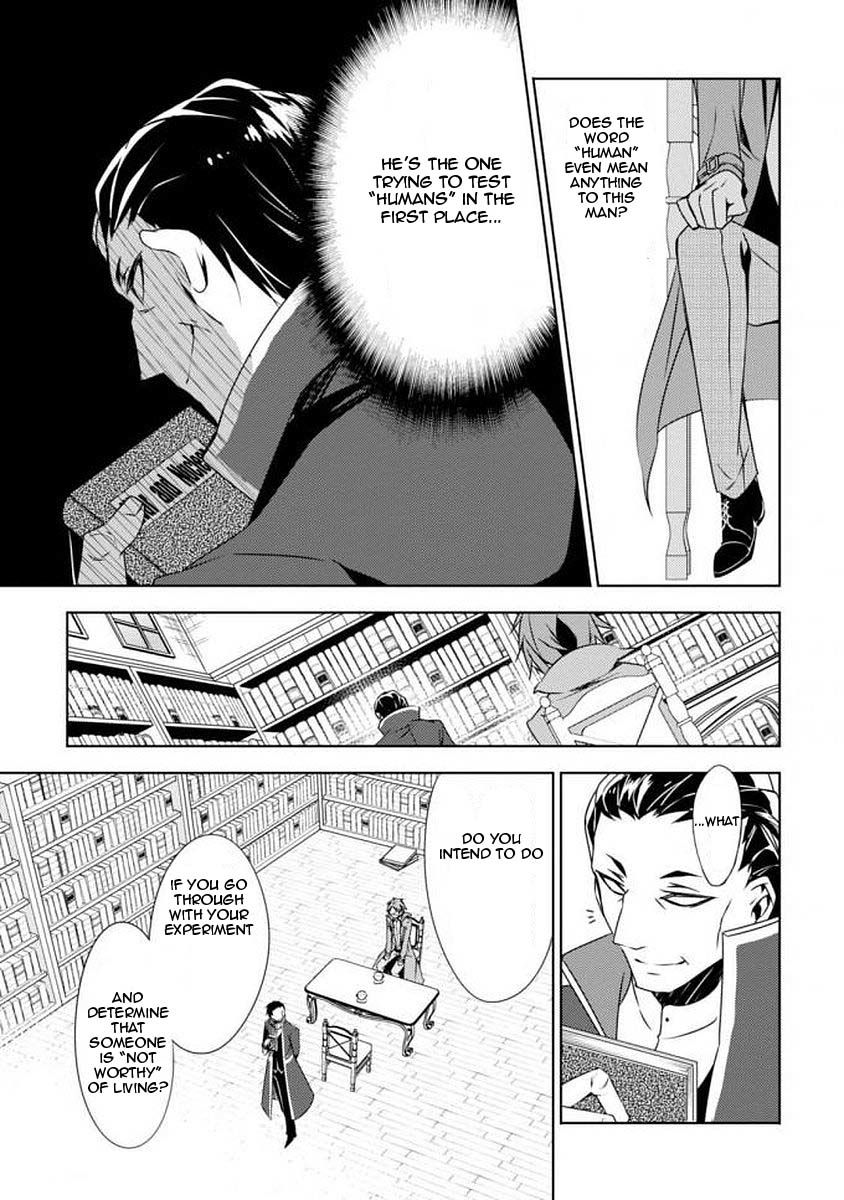 Satsuriku no Tenshi: Episode.0 Chapter 3 page 20 - Chapter 3: Angel