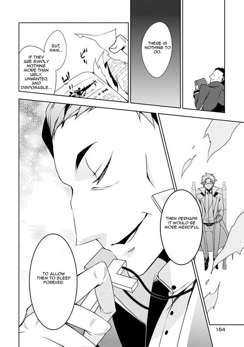 Satsuriku no Tenshi: Episode.0 Chapter 3 page 21 - Chapter 3: Angel