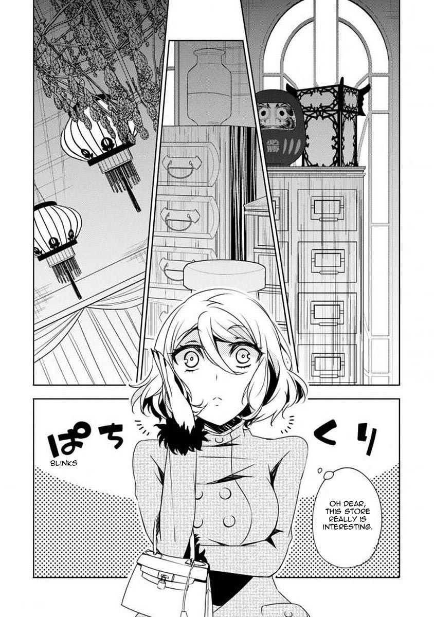Satsuriku no Tenshi: Episode.0 Chapter 4 page 12 - Chapter 4: The Twins' Furniture Store