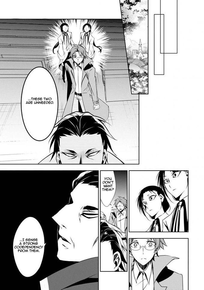 Satsuriku no Tenshi: Episode.0 Chapter 4 page 33 - Chapter 4: The Twins' Furniture Store