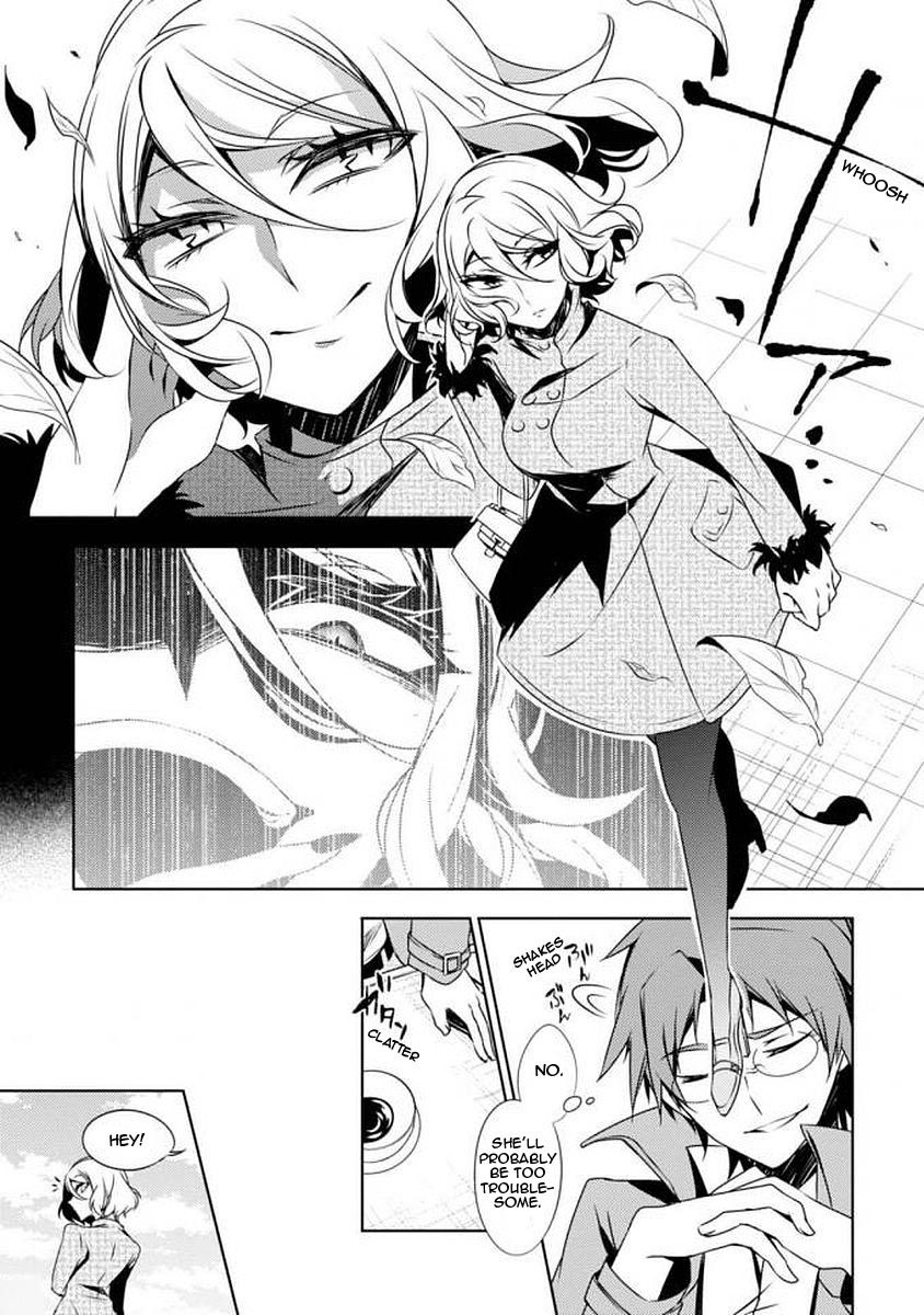 Satsuriku no Tenshi: Episode.0 Chapter 4 page 5 - Chapter 4: The Twins' Furniture Store