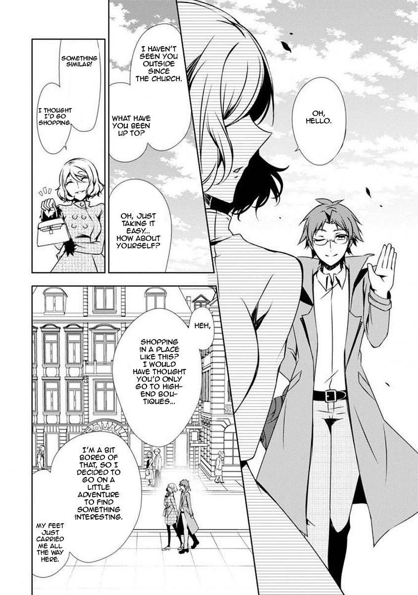 Satsuriku no Tenshi: Episode.0 Chapter 4 page 6 - Chapter 4: The Twins' Furniture Store