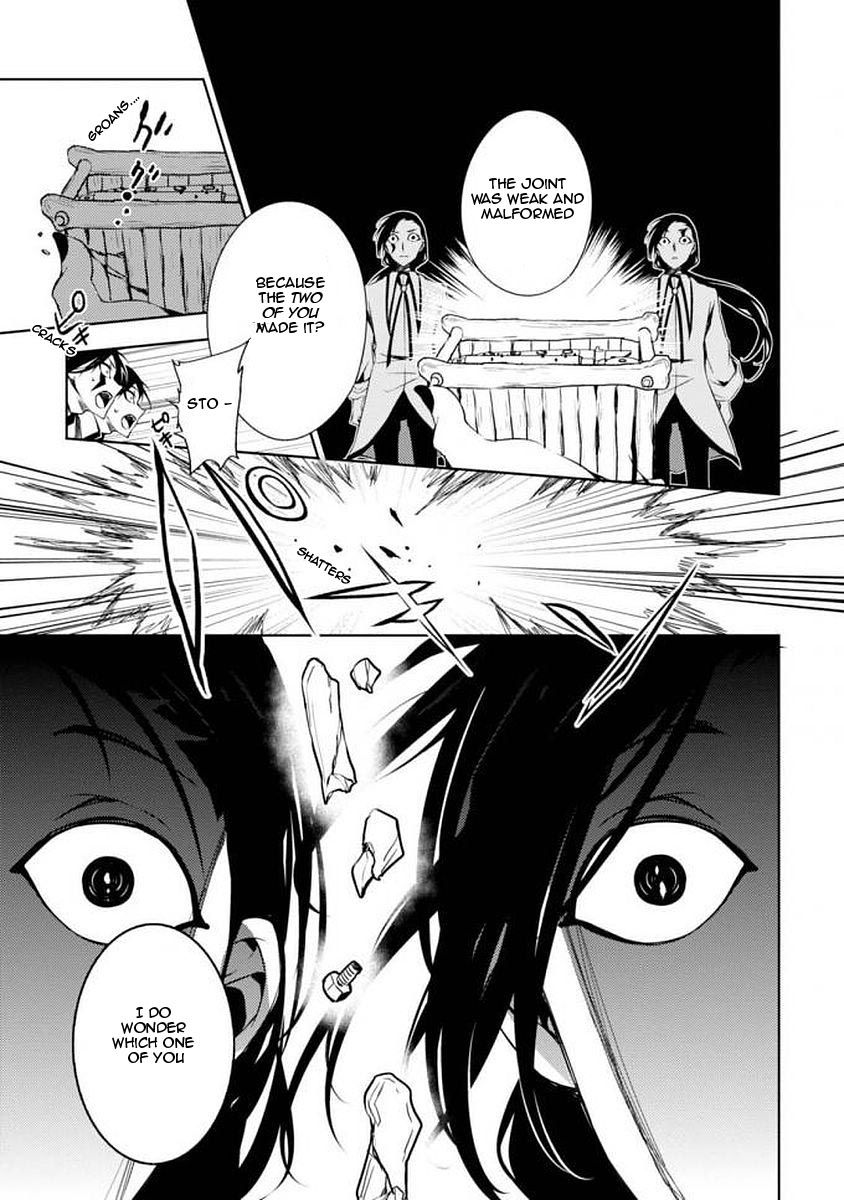Satsuriku no Tenshi: Episode.0 Chapter 5 page 17 - Chapter 5: The One Answer