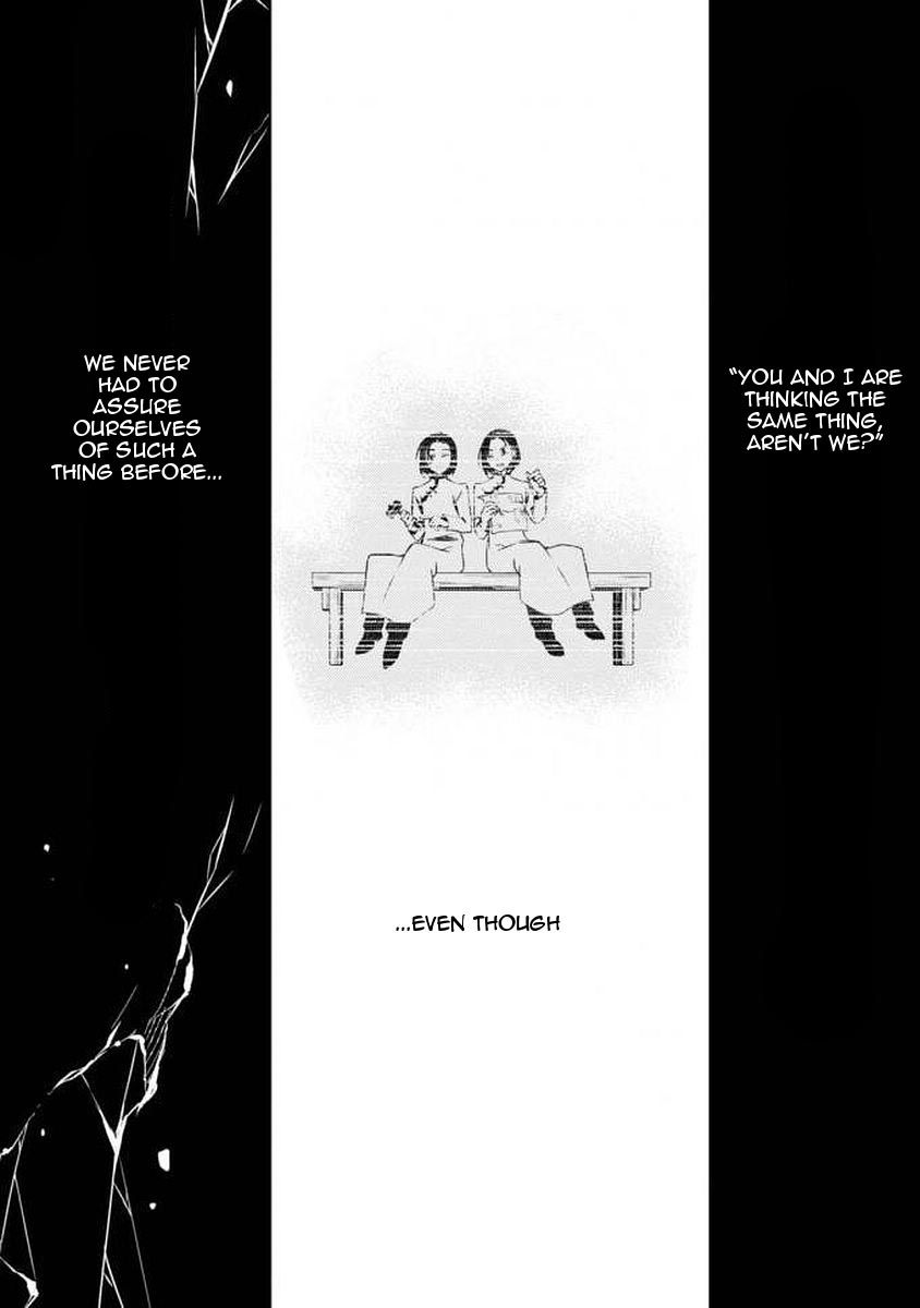 Satsuriku no Tenshi: Episode.0 Chapter 5 page 7 - Chapter 5: The One Answer