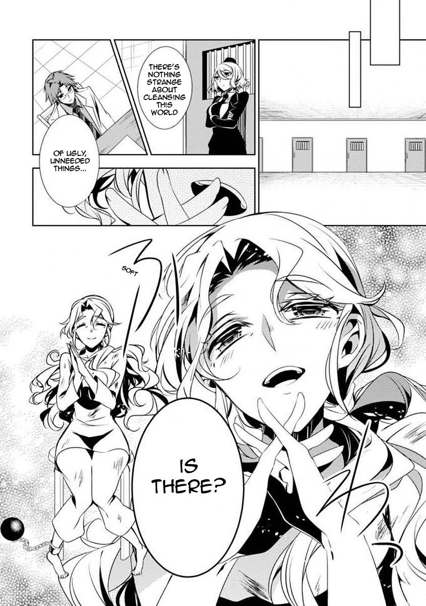 Satsuriku no Tenshi: Episode.0 Chapter 6 page 15 - Chapter 6: The Bloodstained Young Woman