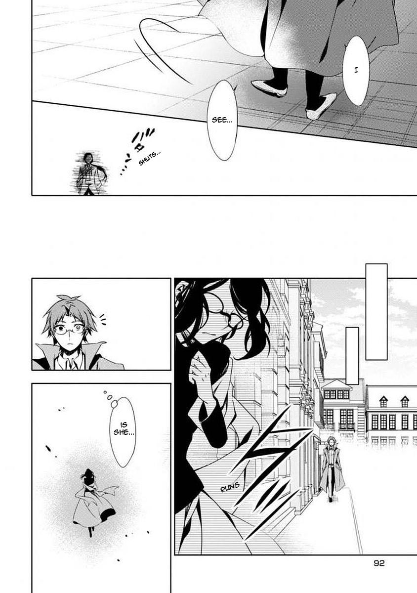 Satsuriku no Tenshi: Episode.0 Chapter 6 page 5 - Chapter 6: The Bloodstained Young Woman
