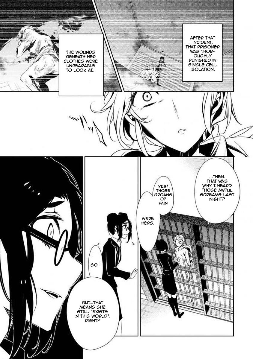Satsuriku no Tenshi: Episode.0 Chapter 7 page 13 - Chapter 7: The Rose and the Chinese Redbud