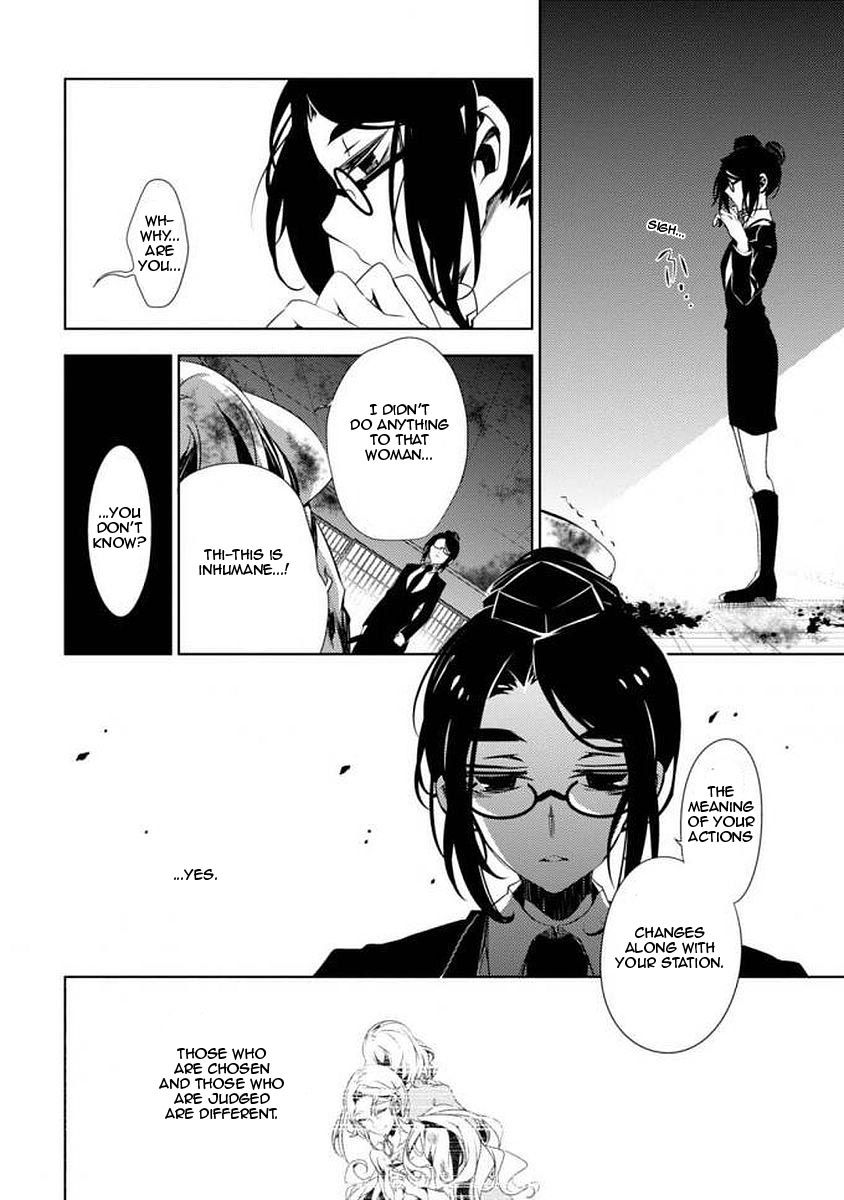 Satsuriku no Tenshi: Episode.0 Chapter 7 page 20 - Chapter 7: The Rose and the Chinese Redbud