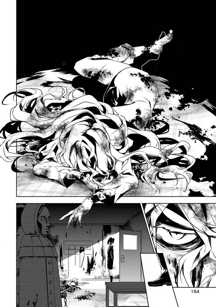 Satsuriku no Tenshi: Episode.0 Chapter 7 page 39 - Chapter 7: The Rose and the Chinese Redbud