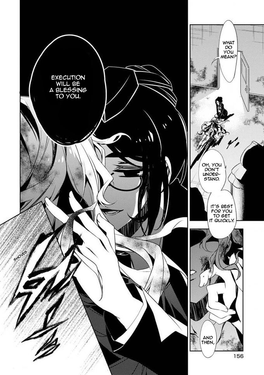 Satsuriku no Tenshi: Episode.0 Chapter 7 page 41 - Chapter 7: The Rose and the Chinese Redbud