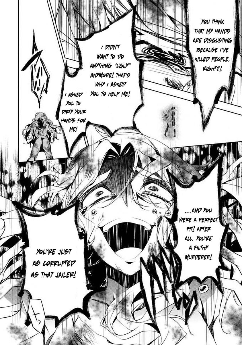 Satsuriku no Tenshi: Episode.0 Chapter 7 page 43 - Chapter 7: The Rose and the Chinese Redbud