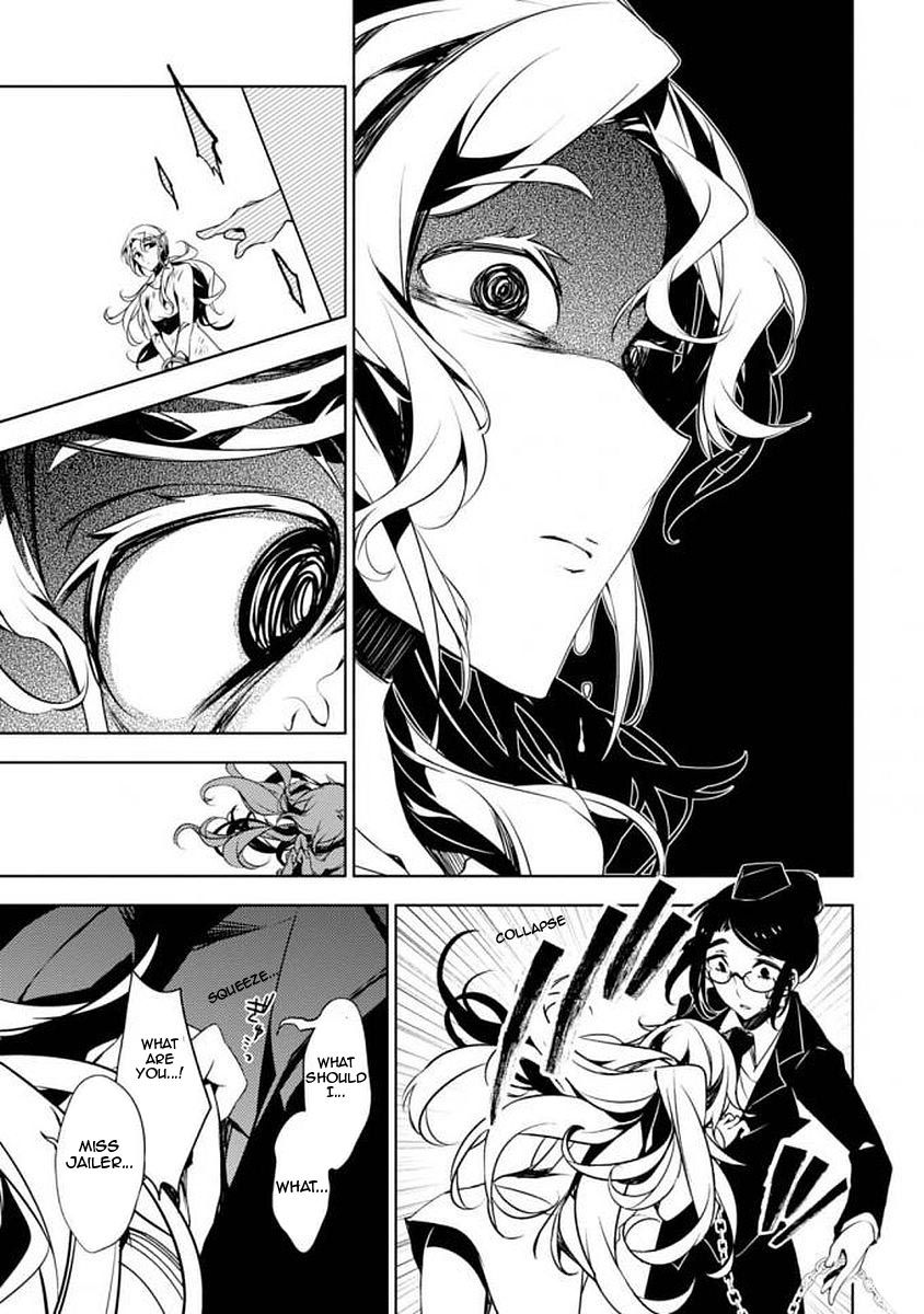 Satsuriku no Tenshi: Episode.0 Chapter 7 page 5 - Chapter 7: The Rose and the Chinese Redbud