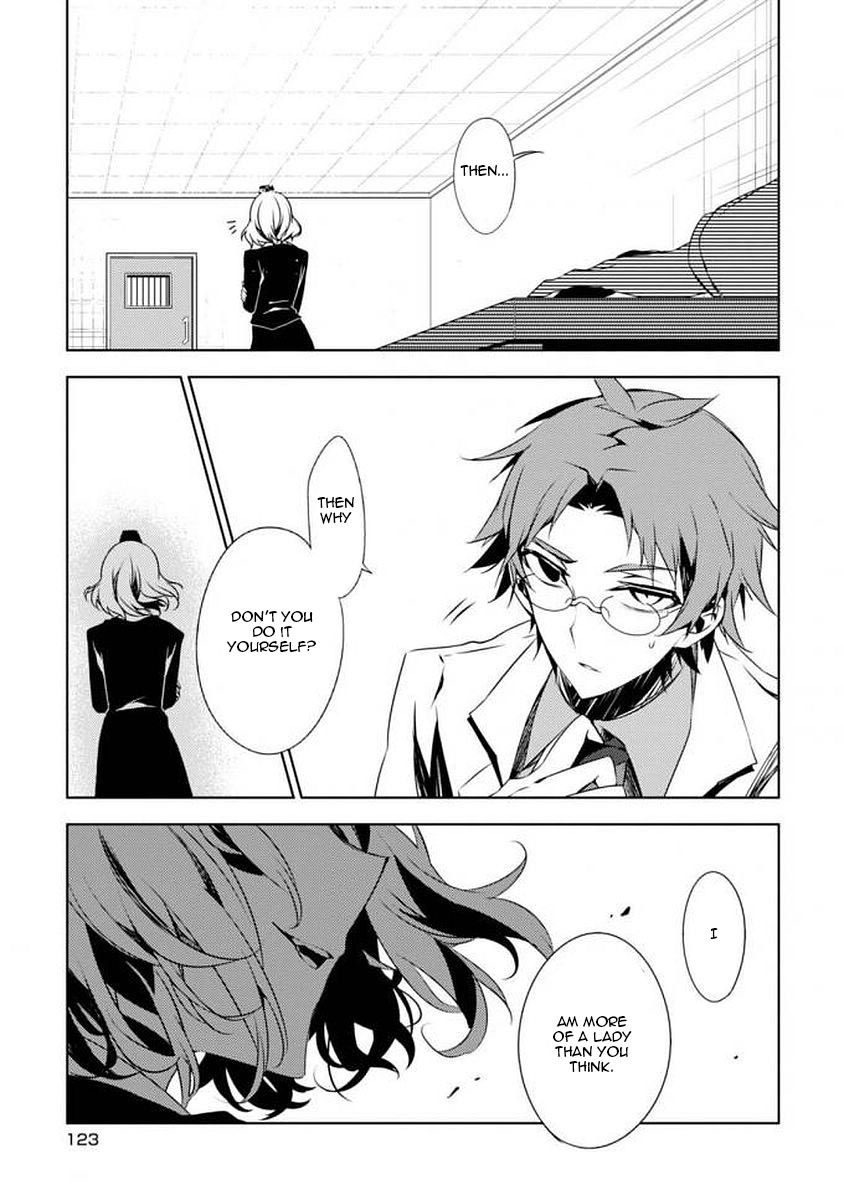 Satsuriku no Tenshi: Episode.0 Chapter 7 page 9 - Chapter 7: The Rose and the Chinese Redbud