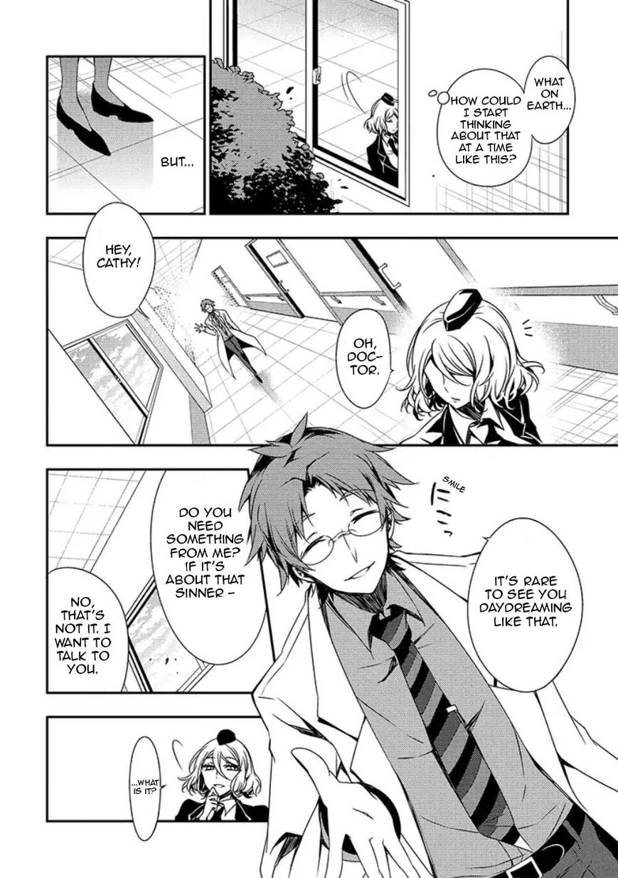 Satsuriku no Tenshi: Episode.0 Chapter 8 page 4 - Chapter 8: The First Person