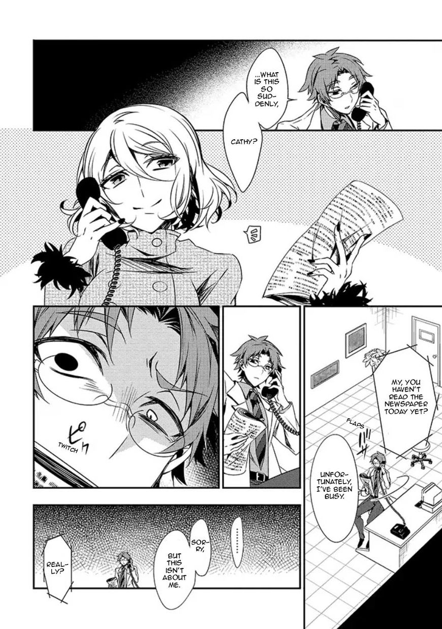 Satsuriku no Tenshi: Episode.0 Chapter 9 page 11 - Chapter 9: Eyeball Killer