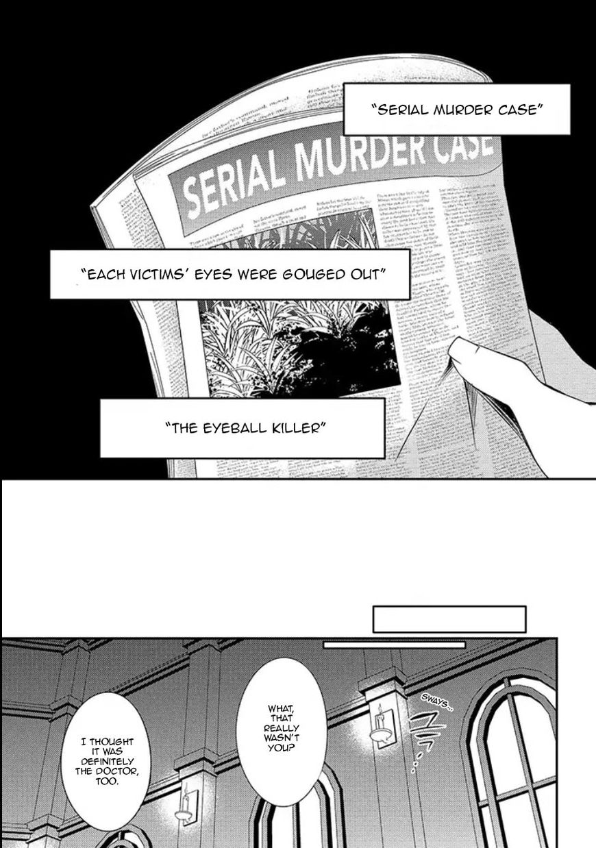 Satsuriku no Tenshi: Episode.0 Chapter 9 page 12 - Chapter 9: Eyeball Killer