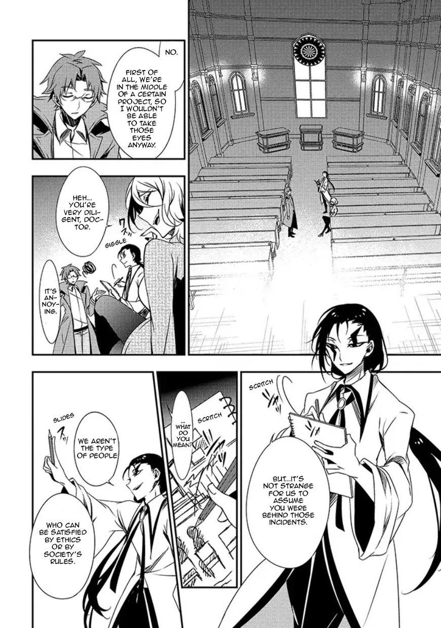 Satsuriku no Tenshi: Episode.0 Chapter 9 page 13 - Chapter 9: Eyeball Killer