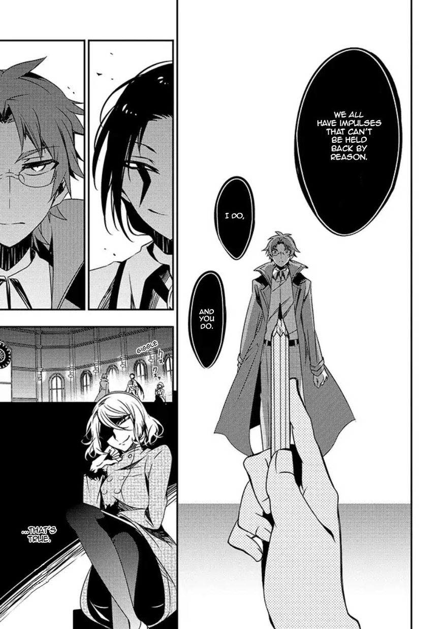 Satsuriku no Tenshi: Episode.0 Chapter 9 page 14 - Chapter 9: Eyeball Killer