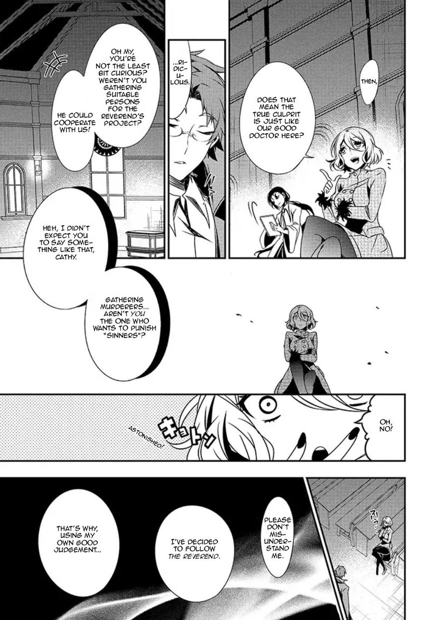 Satsuriku no Tenshi: Episode.0 Chapter 9 page 16 - Chapter 9: Eyeball Killer