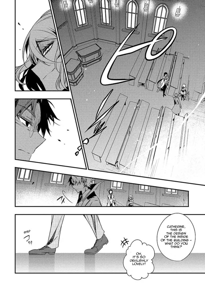 Satsuriku no Tenshi: Episode.0 Chapter 9 page 18 - Chapter 9: Eyeball Killer