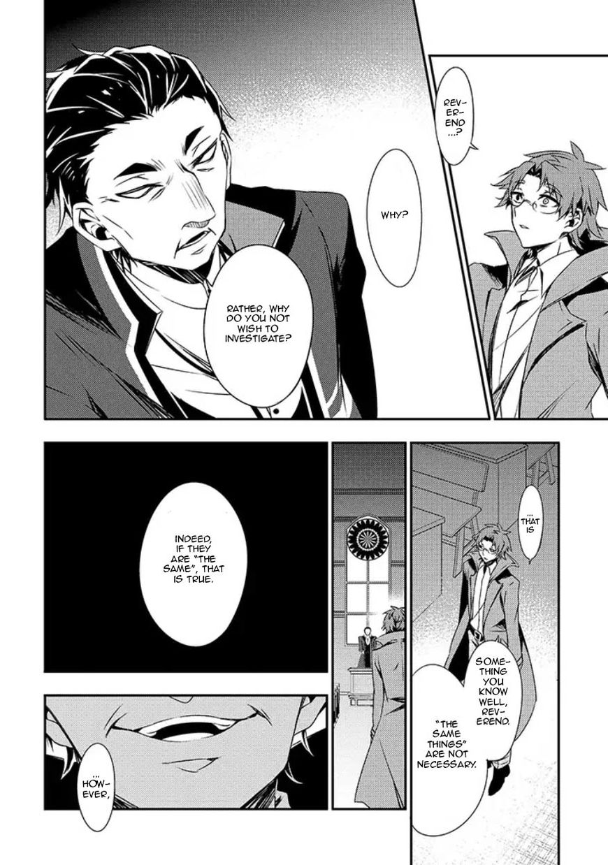 Satsuriku no Tenshi: Episode.0 Chapter 9 page 20 - Chapter 9: Eyeball Killer