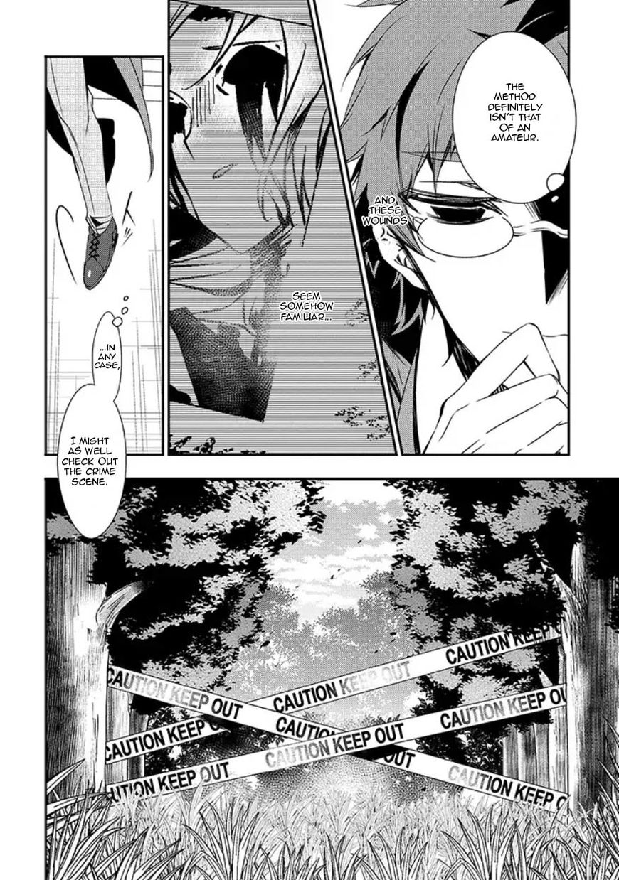 Satsuriku no Tenshi: Episode.0 Chapter 9 page 24 - Chapter 9: Eyeball Killer