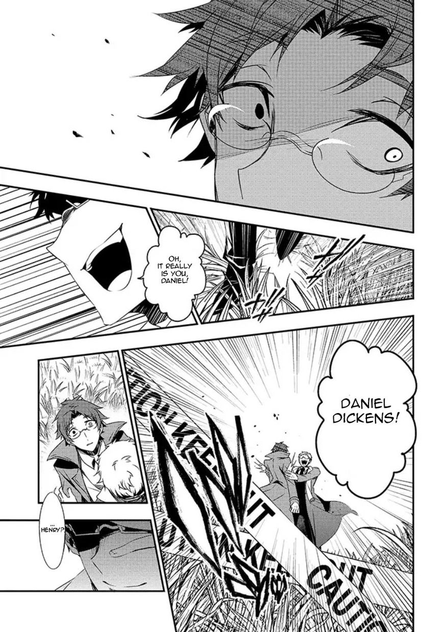 Satsuriku no Tenshi: Episode.0 Chapter 9 page 27 - Chapter 9: Eyeball Killer