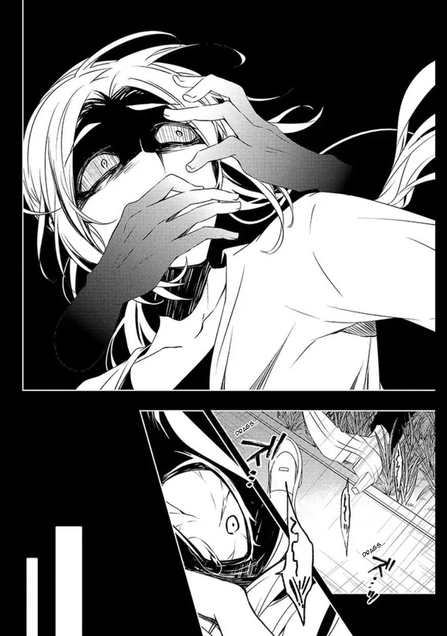 Satsuriku no Tenshi: Episode.0 Chapter 9 page 3 - Chapter 9: Eyeball Killer